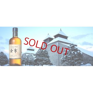 画像2: 【ニッカウヰスキー】余市　700ml