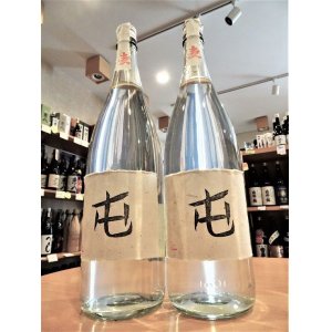 画像1: 麦焼酎25° 屯(たむろ) 1800ml