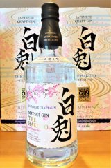 【クラフトジン】 白兎－hakuto－ プレミアム 47度 700ml　化粧箱入り