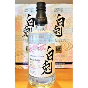 画像1: 【クラフトジン】 白兎－hakuto－ プレミアム 47度 700ml　化粧箱入り