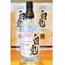 画像1: 【クラフトジン】 白兎－hakuto－ プレミアム 47度 700ml　化粧箱入り (1)