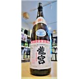 黒糖焼酎 龍宮 30度 1800ml