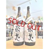 麦焼酎25° 栄花(えいか) 1800ml　 (限定品)