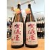画像1: 賀儀屋 限定熟成 純米＜調和＞ (火入れ) 1800ml  (1)