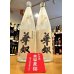 画像2: 【酒の神田屋 別誂】芋焼酎 華奴原酒＜蒸留直詰＞ 38度  1800ml (2)