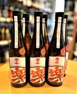 楽の世 山廃仕込純米酒 火入れ　720ml