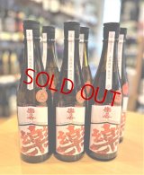 楽の世 山廃仕込純米酒 火入れ　720ml