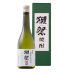 画像1: 獺祭焼酎 (粕取り焼酎) 39度　720ml (1)