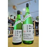 桂月 超辛口60 特別純米 (生・原酒) 18度  720ml