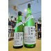 画像1: 桂月 超辛口60 特別純米 (生・原酒) 18度  720ml (1)