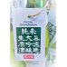 画像2: 【新酒】帰山 Extra Edition 純米大吟醸 うすにごり 無濾過・生・原酒　720ml (2)