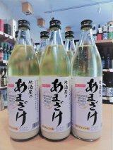【ノン・アルコール】地酒屋のあまざけ　900ml