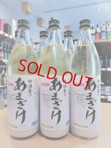 【ノン・アルコール】地酒屋のあまざけ　900ml