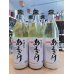 画像1: 【ノン・アルコール】地酒屋のあまざけ　900ml (1)