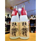 芋焼酎 杜の妖精＜蒸留直詰＞ 1800ml