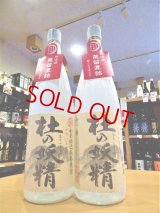 杜の妖精＜蒸留直詰＞ 1800ml