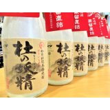 【３月中旬〜】杜の妖精＜蒸留直詰＞ 720ml