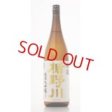 楯野川 清流 純米大吟醸 1800ml