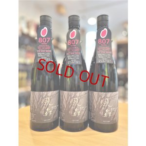 画像1: 風の森 露葉風807 生酒　720ml