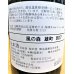 画像2: 風の森 雄町807 生酒 720ml (2)