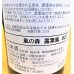 画像2: 風の森 露葉風807 生酒 720ml (2)