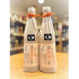【新酒】雪の茅舎 製造番号酒(令和７年 蔵出し) 斗瓶採り純米大吟醸・生酒  720ml
