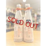【氷温熟成酒】雪の茅舎 製造番号酒(令和６年 蔵出し) 斗瓶採り純米大吟醸・生酒  720ml