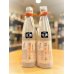 画像1: 【氷温熟成酒】雪の茅舎 製造番号酒(令和６年 蔵出し) 斗瓶採り純米大吟醸・生酒  720ml (1)
