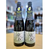 風の森 秋津穂507 生酒　720ml 