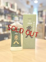 麦焼酎34度 兼八原酒 森のささやき  720ml