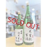 大七 純米 生モト 生酒 1800ml 