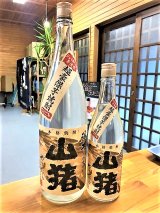 芋焼酎 山猪(やまじし) 1800ml