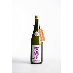 画像1: 賀儀屋＜番外編＞ 純米 生・原酒　720ml 【限定】