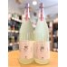 画像2: 【新酒】成龍 然＜うららか／麗 (REI)＞ 特別純米 生酒 1800ml (2)