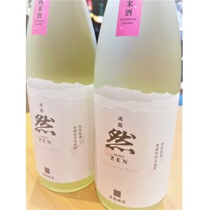 画像1: 【別誂・直汲み】成龍 然＜うららか／麗 (REI)＞ 特別純米 生酒 1800ml