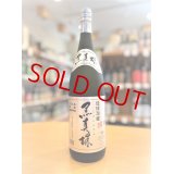 琉球泡盛 八重泉 黒真珠 43度  1800ml
