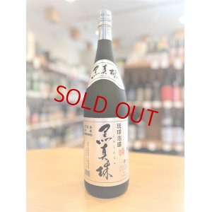 画像1: 琉球泡盛 八重泉 黒真珠 43度  1800ml