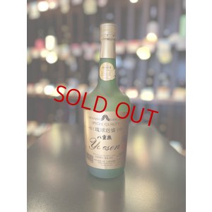 画像1: 琉球泡盛 八重泉 樽貯蔵(グリーンボトル) 43度  720ml