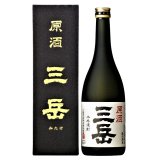 【欠品中】芋焼酎39°  三岳原酒  720ml