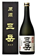 【欠品中】芋焼酎39°  三岳原酒  720ml