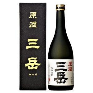 画像1: 【欠品中】芋焼酎39°  三岳原酒  720ml