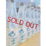 紀土 夏の疾風 純米吟醸　720ml