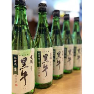 画像2: 黒牛 純米 無濾過・生・原酒 1800ml