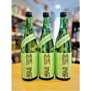 画像1: 【新酒】篠峯 ろくまる 山田錦 純米吟醸 無濾過・生　720ml