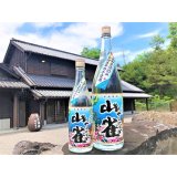 芋焼酎 山雀(やますずめ)  1800ml