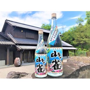 画像1: 芋焼酎 山雀(やますずめ)  1800ml