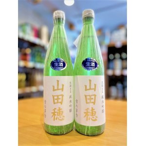 画像2: 【５月下旬〜】雪の茅舎 山田穂 純米吟醸 生酒　720ml