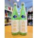 画像2: 【５月下旬〜】雪の茅舎 山田穂 純米吟醸 生酒　720ml (2)