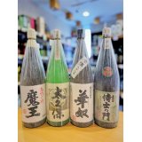 芋焼酎 魔王 1.8L(with 太久保酒造) Bセット