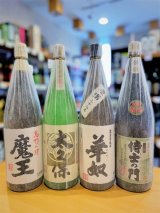 芋焼酎 魔王 1.8L(with 太久保酒造) Bセット